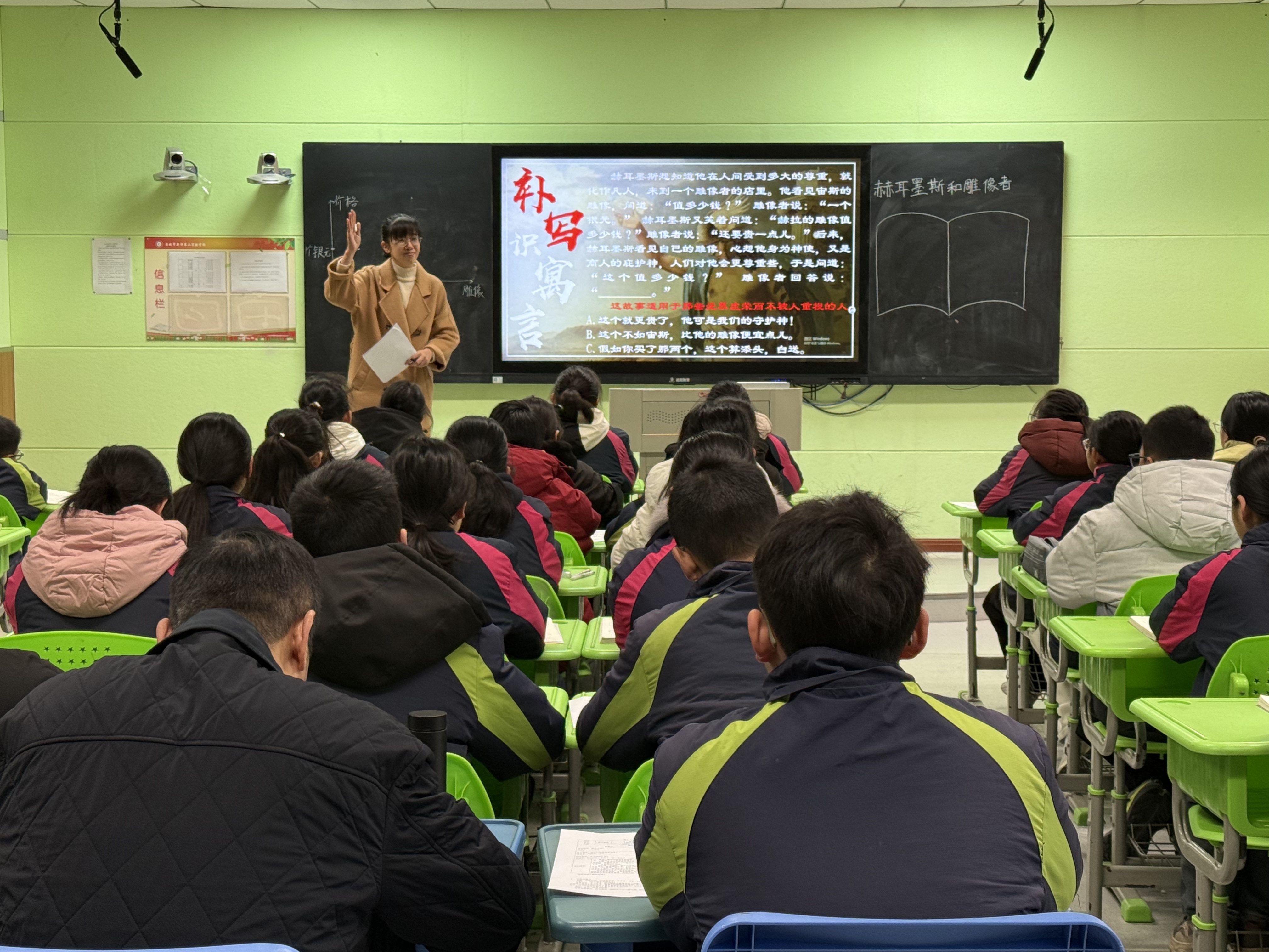 我校附属实验学校开展听评课指导活动