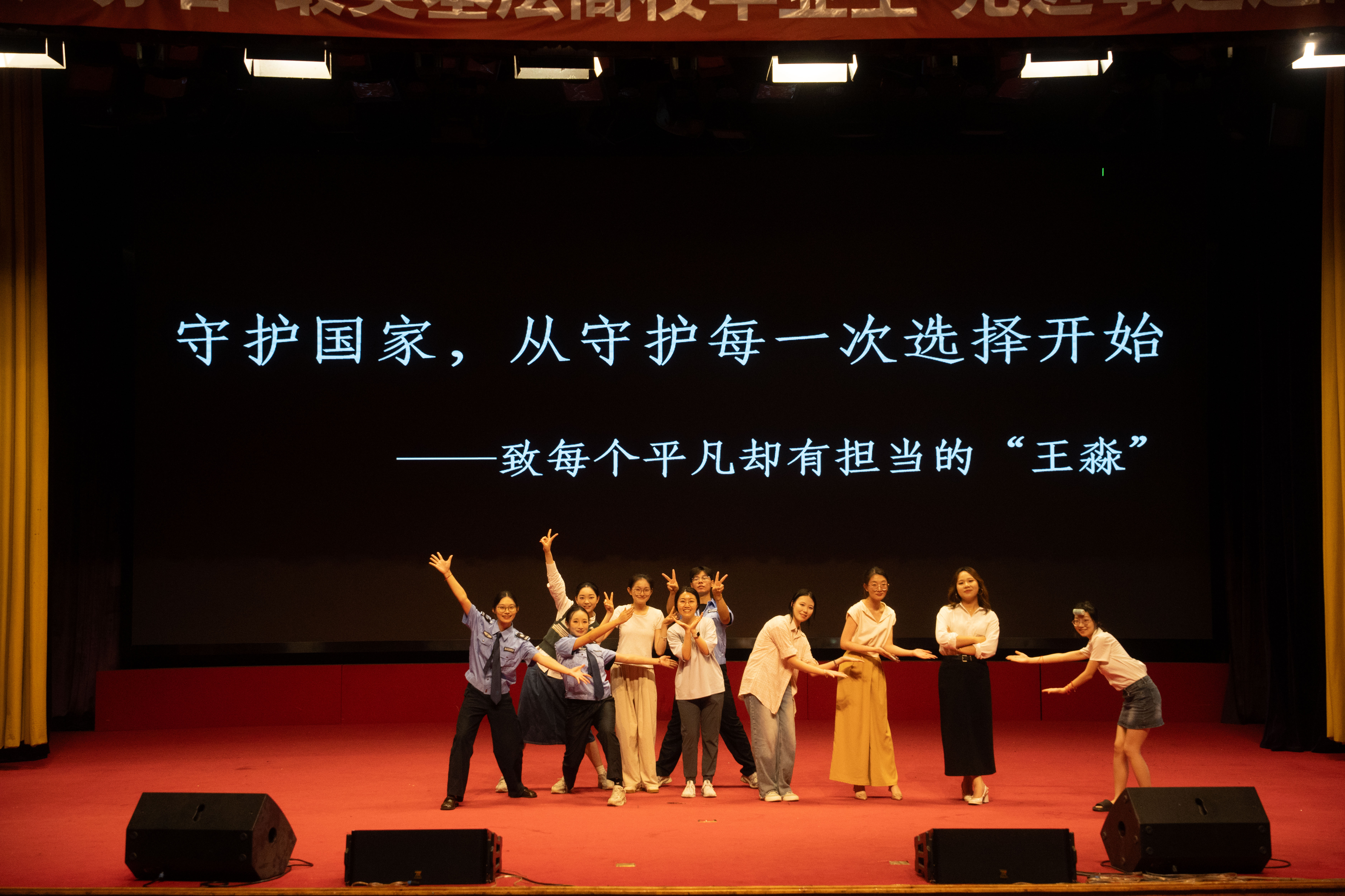 我校在第十届全省学生“学宪法讲宪法”活动中喜获佳绩