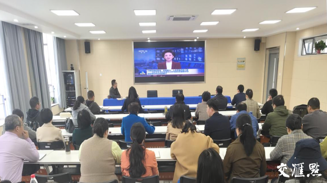 盐城师范学院积极组织师生认真学习习近平总书记在清华大学考察时的重要讲话。