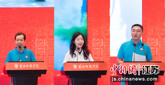 授牌授旗仪式。盐城师范学院 供图